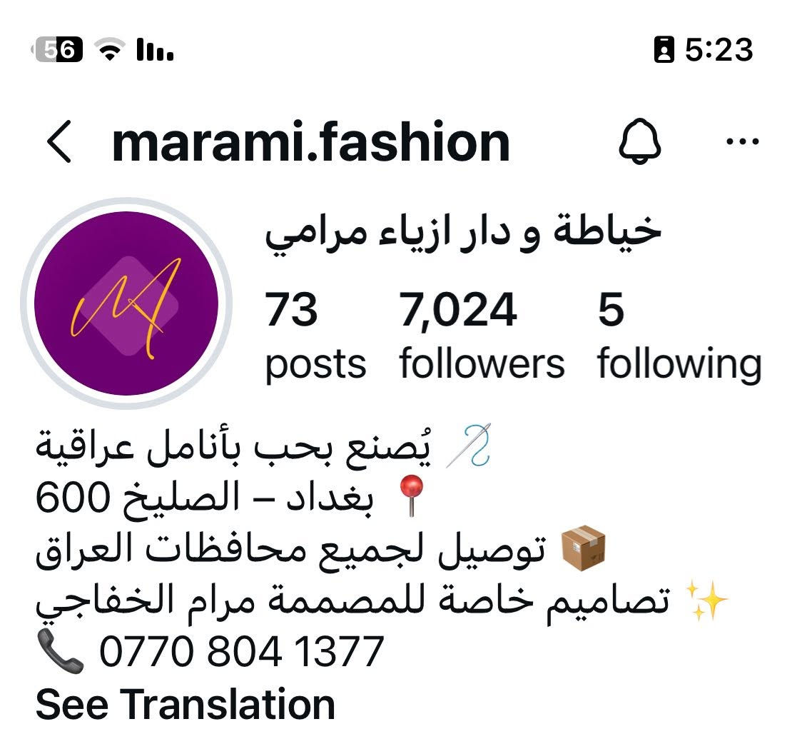 مساءالخير زبوناتي الجميلات رجعنالكم بموديل جدا راقي وقماش قطني للطلب مراسلة الصفحة او الاتصال على الرقم ***********
يوجد توصيل بغداد وجميع محافظات العراق
