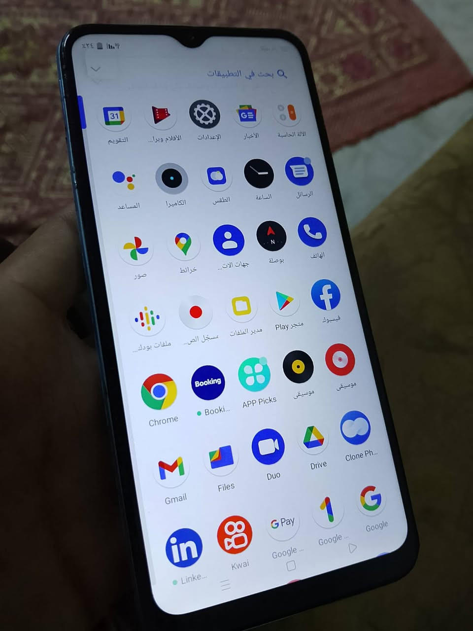ريلمي سي 25 • مبدل شاشة • ١٢٨
