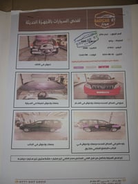 عندي برادو ٢٠١٢ كويتي سته سلندر دبل تانكي ماشيه ٢١٣ الف صيانه كامله من...