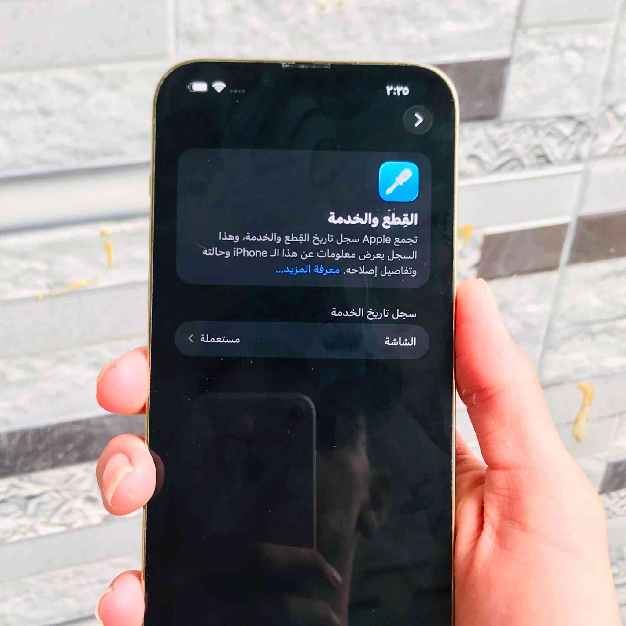 ايفون 13برو ماكس
ايفون نضيف .،الذاكره 256 .تك سيم.البطاريه..95..الشاشه اصليه مستبدله مال تفليش اصلي من ابل قدامكم هاي الصور  السعر 620 وبي مجال الموقع موصل حي الفلاح الاتصال علئ هاذا الرقم او واتساب فقط ***********

نص مكتوب في الصور:
- ٣:٣٥ القطع والخدمة تجمع Apple سجل تاريخ القطع والخدمة، وهذا السجل يعرض معلومات عن هذا الـ iPhone وحالته وتفاصيل إصلاحه. معرفة المزيد... سجل تاريخ الخدمة الشاشة مستعملة