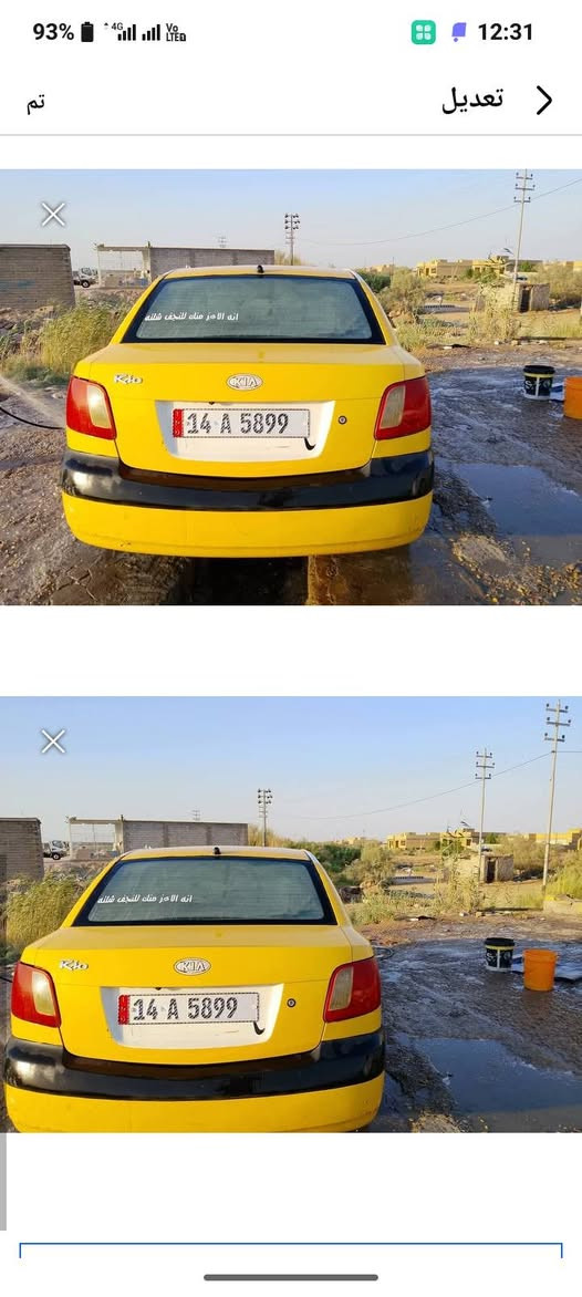 كفاله لا تبديل ولا ضربه  كفاله
تخم تاير توني شاد مو ابو لخطه غيرته تبريد شرط بس غاز ثلج ثلج مانقصها شي 
***********
