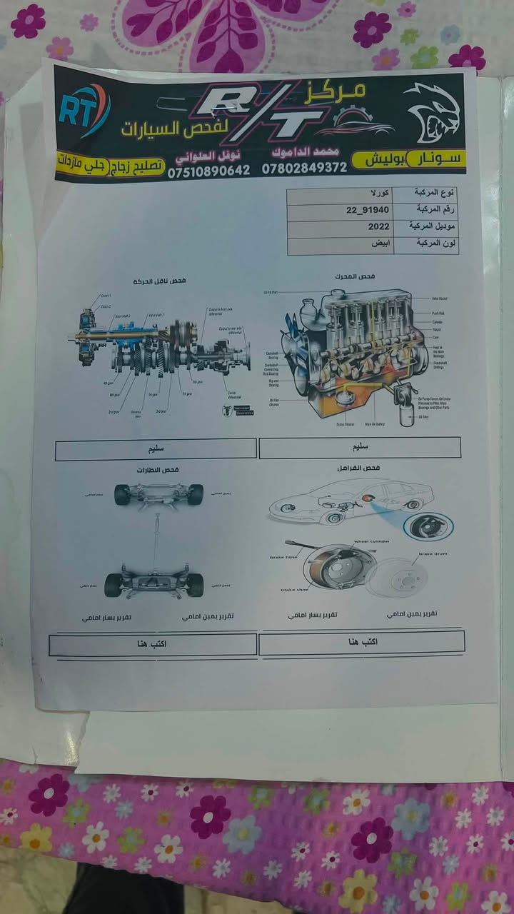 كورلا SE • وارد امريكي • بدون حادث