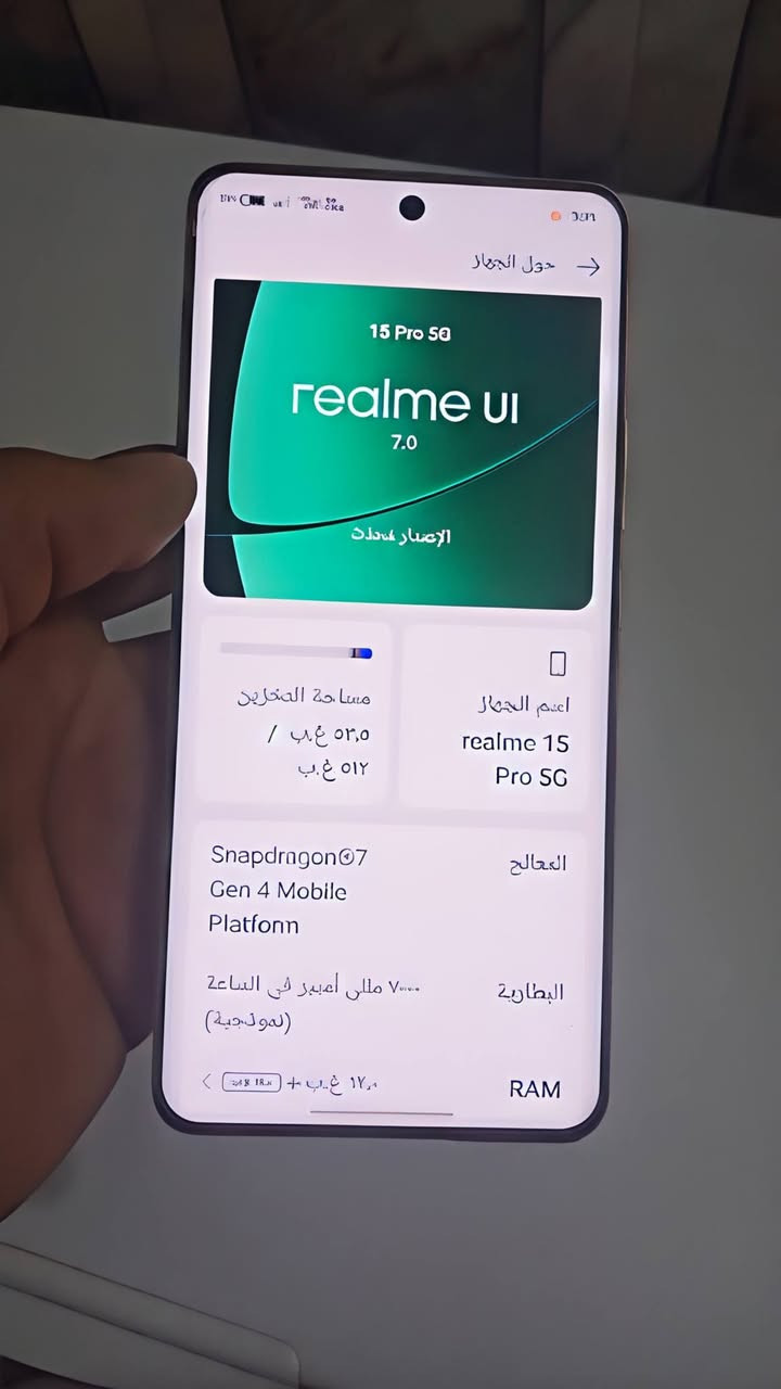 السلام عليكم مرخصه الادمن جهاز للبيع ريلمي 15برو بلس ذاكره 7000ملي امبير شحن سريع 80w ذاكره 512 عشوائيا 12+14 معالج قوي من سناب دراغون شاشه منحنيه ظهر صدفي من الزجاج جهاز استعمال قليل العنوان بابل..للاستفسار الاتصال بالرقم ***********
