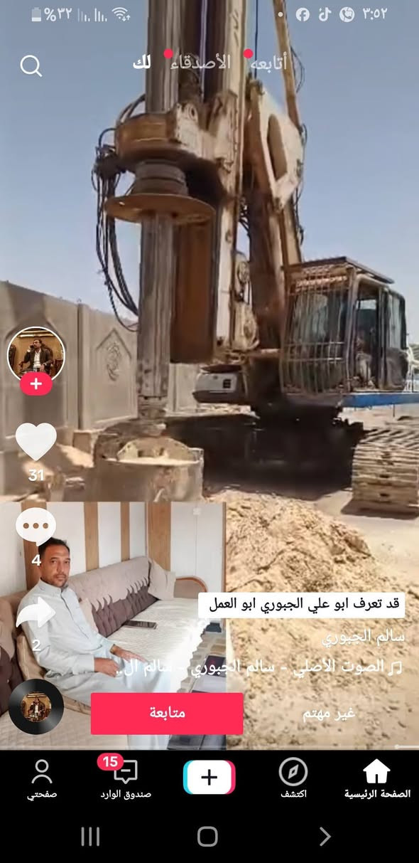 حفار ركايز سولمك ٤١٦  موديل  ٢٠٠٨ للبيع نظيفه وهي الان بالعمل في النجف.. مراجعه  الرقم ***********
