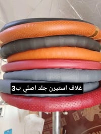 عروض يومين • بجملة • كماليات محمود