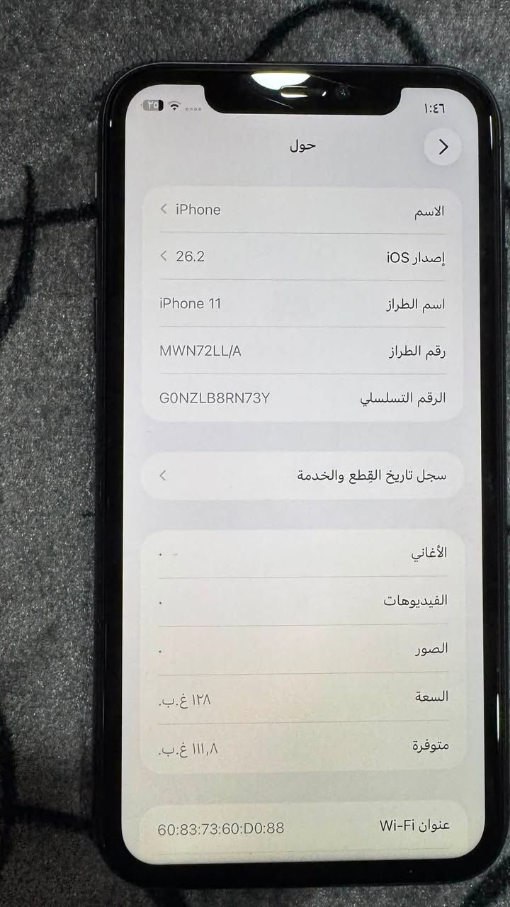 سلام عليكم ايفون 11عادي مبدل شاشه احسن نوعيه فيس ايدي شغال كلشي شغال بي ومبدل بطاريه احسن نوعيه ضهر مفطور ب180قفله ***********
