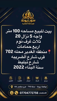 لا توجد تفاصيل