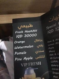 متفرغ • شيشة ماستر • ١٦سنة خبرة