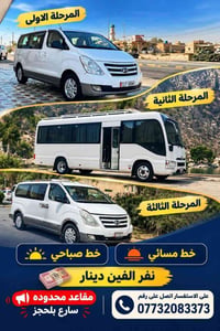الدجيلي • جامعة واسط • بنات فقط