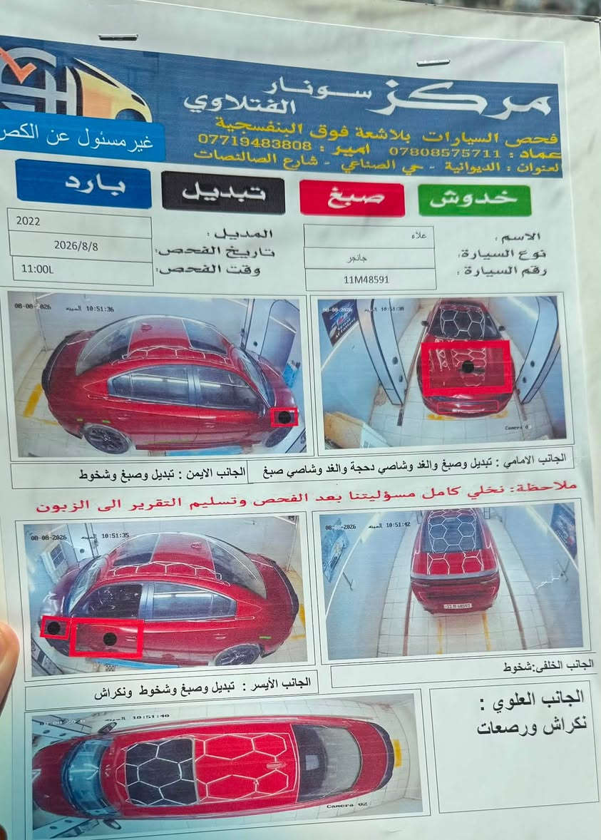 GT موديل 22 فتحه سونارها مرفق بالصور السعر 225 مكانها ديوانيه ماشيه 30 الف كيلو متر حقيقي واتساب ***********
