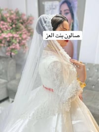صالون • بنت العز