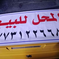 عنوان صناعي • أبو دشير