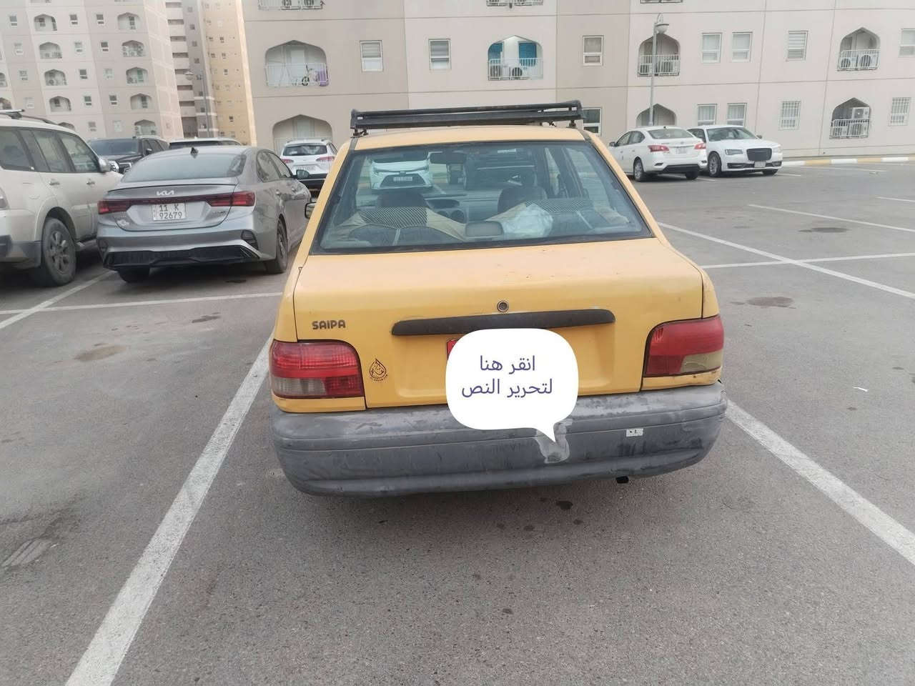 سايبه 2013 بغداد مكينه مستحقة تجفين براكيت معمر مبدل بنيد وجامه هيىه غرامات عليه تحويل شرط عقد مروري للبيع سعر 18 ورقه او بيها مجال اتصل ***********
