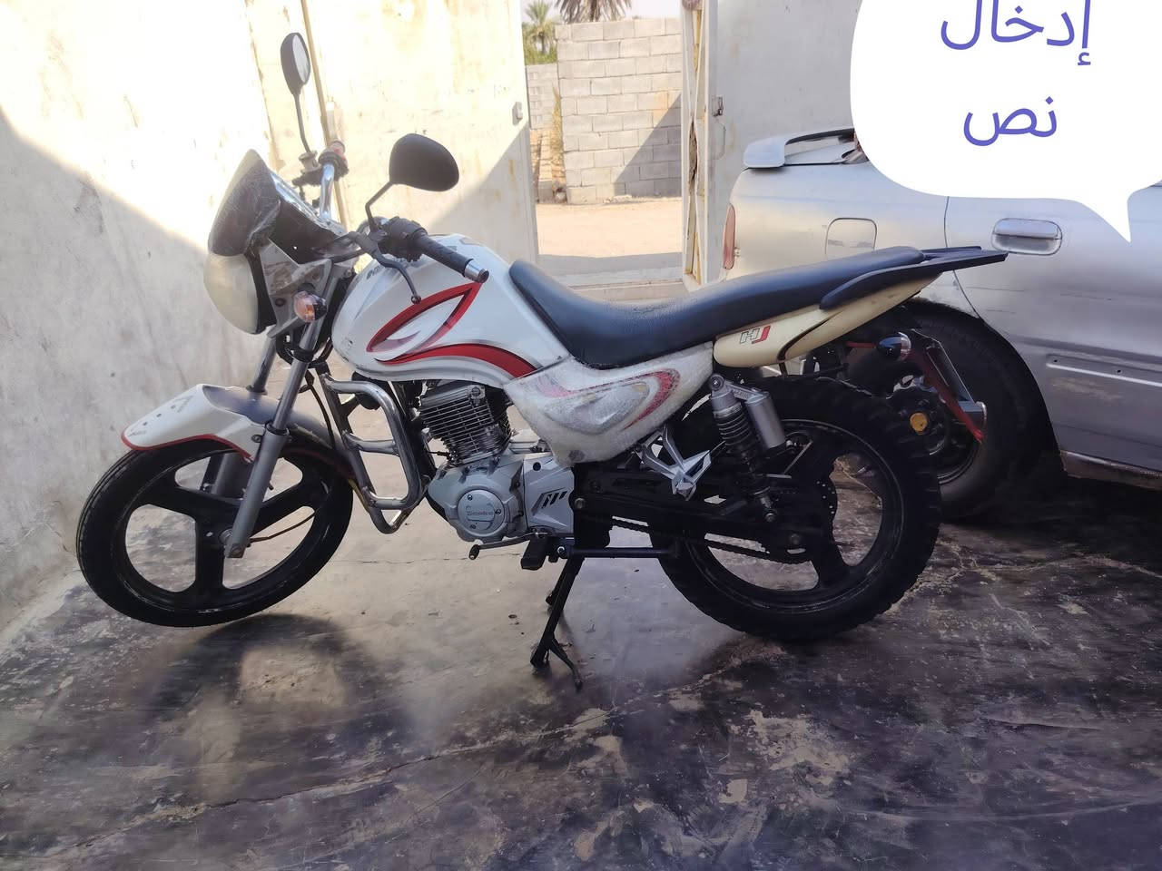 سلام عليكم سنكي للبيع موديل 16محرك 150كفاله عامه فقط مبدل بي ولفات وزنجيل ع ايدي بالباقي مكفول دشبول واشاير ومري وتايرات شادهن قبل سبوع سلف وهورن ولايت عالي ناصي زنون الماطور جاهز السعر 540وبي مجال للشرايه مكان صلاح الدين الضلوعيه الحردانيه *********** متواجد خاص
