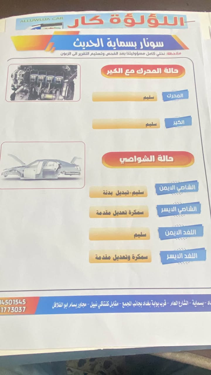 توسان 2021 • وارد أمريكي • فول مواصفات