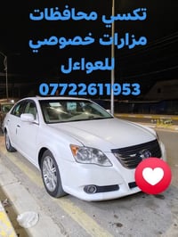 محتاج منظومه ٦سلندر تركي خزان ٨٠ الئ ١٠٠ جواب وتساب ولتقصرون بيه كارت ...