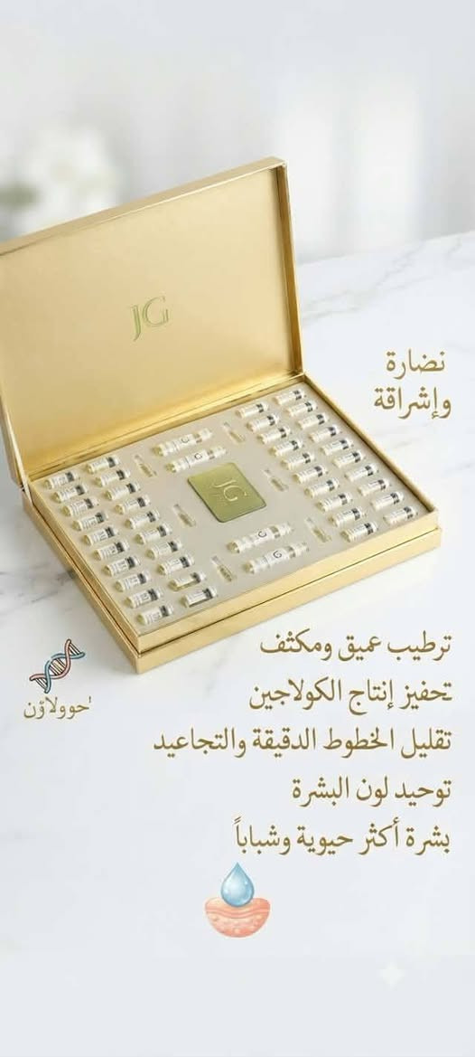 قمة الجمال • فلر بوتوكس • التحرير