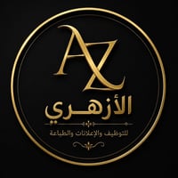 كابتن صالة • ٣٠ سنة+ • ٩ ساعات