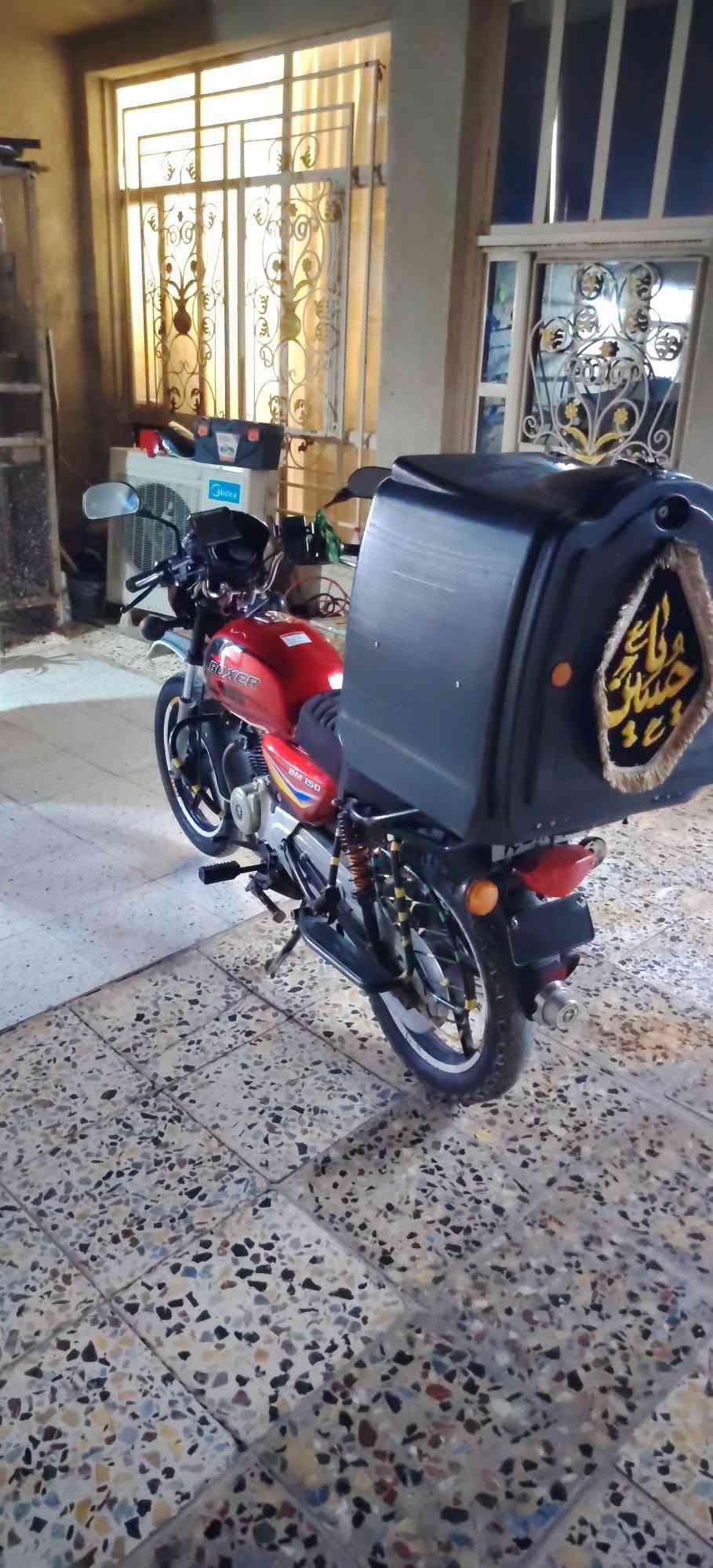 السلام عليكم بوكسر جبلي مديل ٢١ جاهزه اخر حبايه كهربائيات كله شغاله سعره ١٦٠٠ بيه مجال مكاني بغداد الامين الثانية رقمي *********** رقمي
***********
