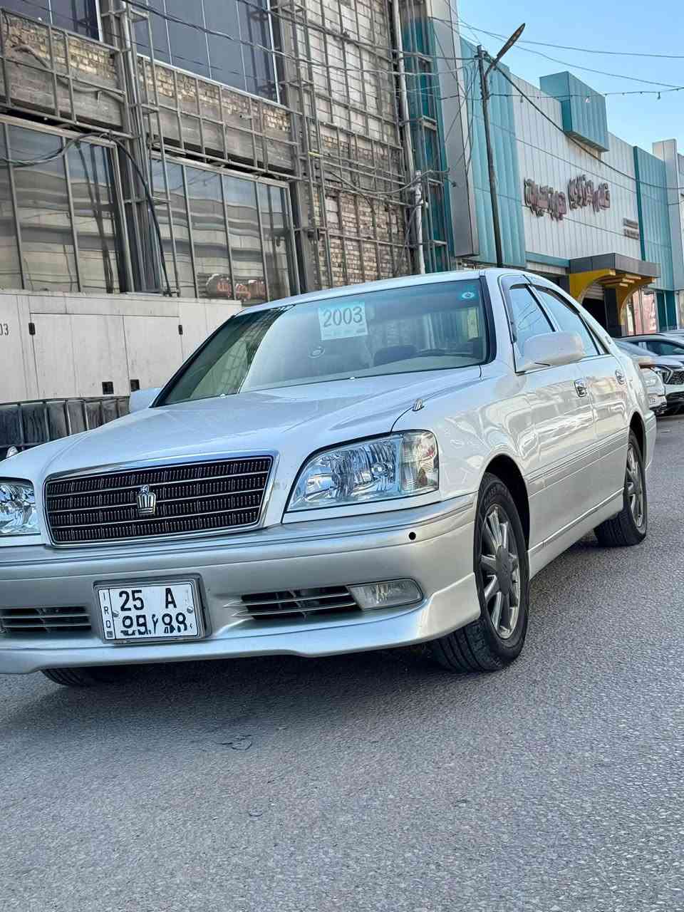 تويوتا كراون مديل 2003 رقم كركوك انگليزي

مكفوله من كص وضربه وصبغ واصوليات. شرط التحويل 

مواصفات السياره: 

مكينه D4 الكبير 

اربع دكم اصل 

تبريد امامي خلفي 

ثلاجه خلفيه 

دبل شاشة

مري شفط 

كشنات كهربائية 

 ستيرن كهرباء + مثب سرعة 

ويل نجمه 

مانع انزلاق + ABS 

چنجر 6 أقراص💿

برده خلفية

مكينة وكير وحدادية جديدة 

سياره جديدة ومتعوب عليه 

بيع او مراوس 

مكان سياره نجف وحالياً بغداد 

الاستفسار***********
