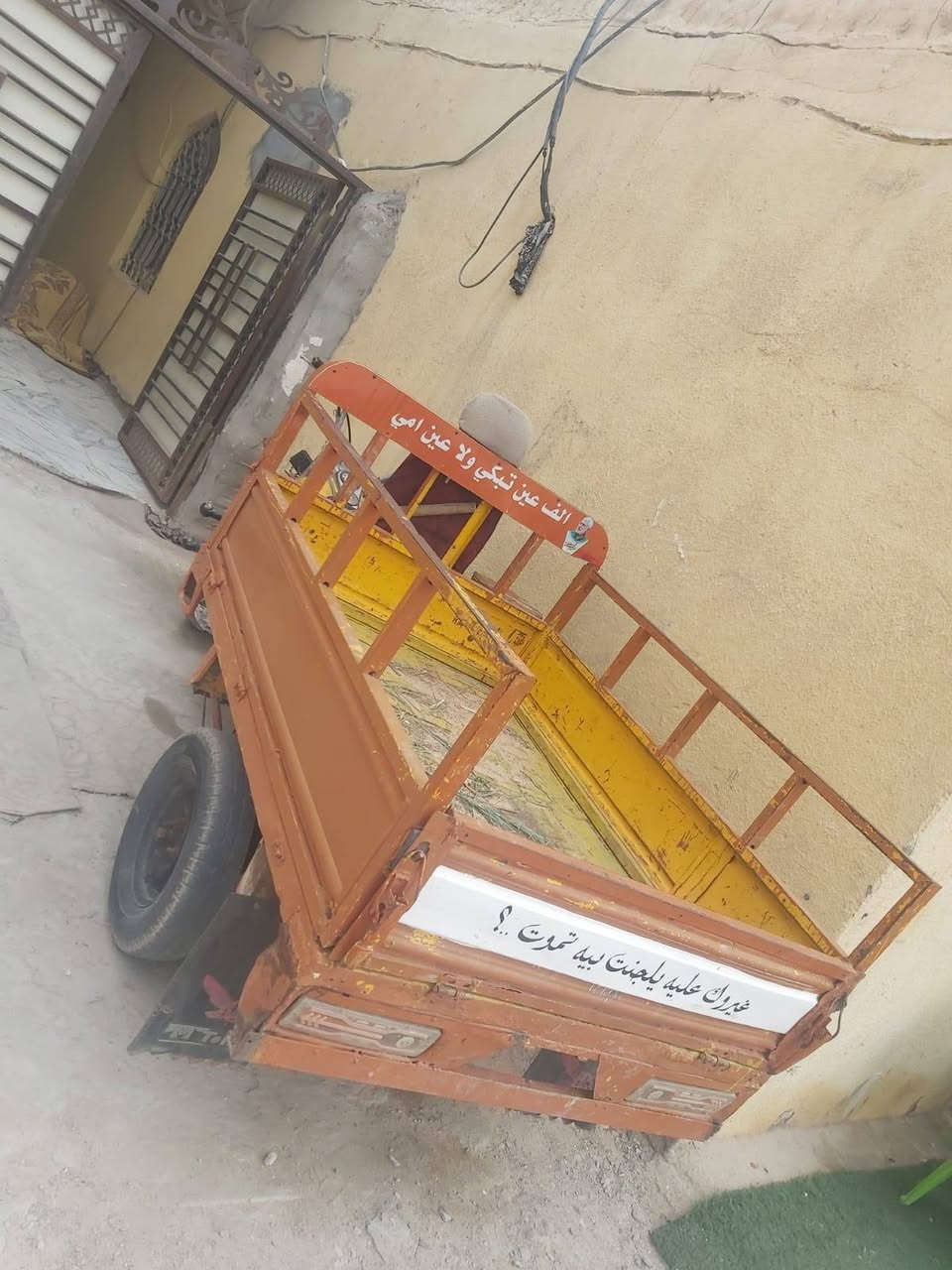 بصره الزبير • كهربائي • مكفوله