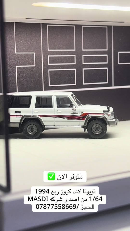 تويوتا لاندكروز • ربع ١٩٩٤ • مقاس ١/٦٤