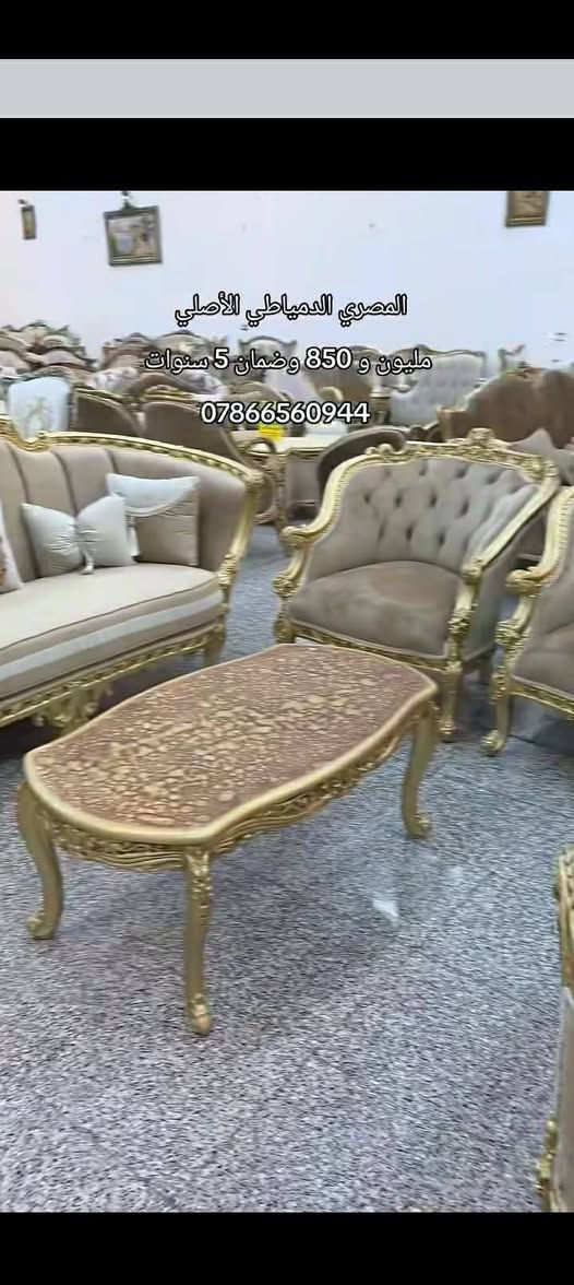 بردة 75مسبح3×2السعر 45طبلة وسطية كبيرة ممستخدمة 60بيهن مجال بياع الرسالة الأولى

نص مكتوب في الصور:
- المصري الدمياطي الأصلي
- مليون و 850 وضمان 5 سنوات
- ***********
- كروب بيع وشراء جميع الاغراض المستع...
- Aya Ahmed
- إضافة تعليق...