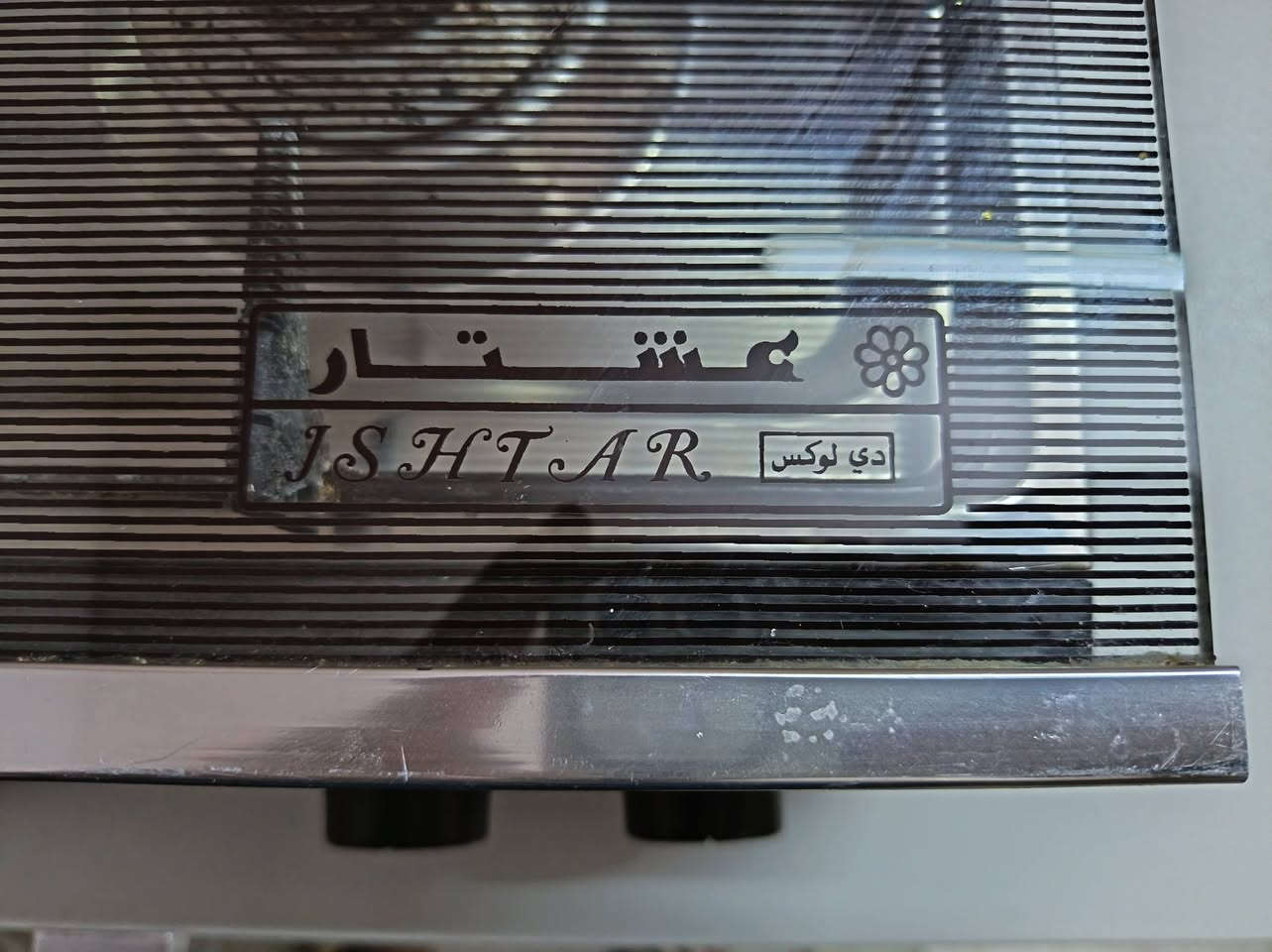 للاستفسار  ***********
