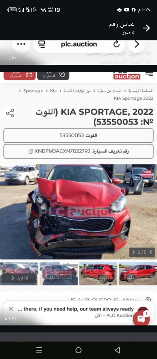 سبورتج مديل 22 ماشيه 40 عنواني بغداد جسر ديالى منطقه الساهرون *********** سعرقفل 160 ماموجود على فيس خابر وادلل @
