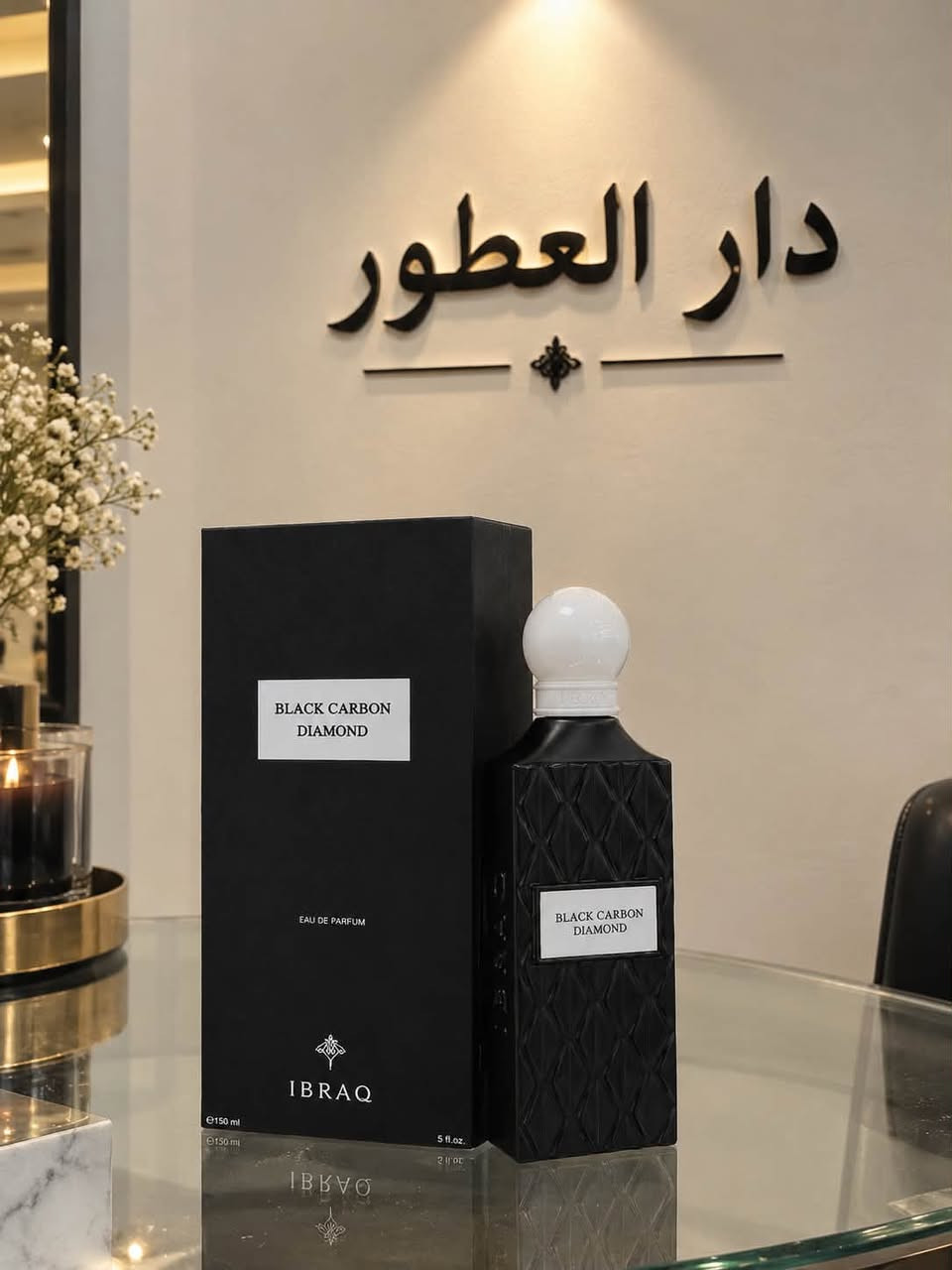 عطور • ٣ قطع • توصيل مجاني