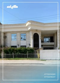 ملک صرف • ٣٠٠م • قرب جسر المنصور