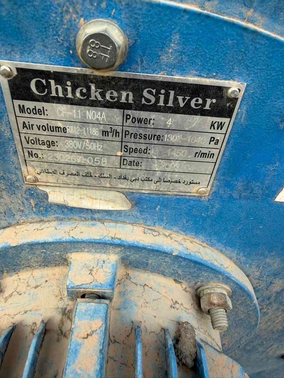 للبيع مال مطابخ استفسار رقم الهاتف ***********￼
