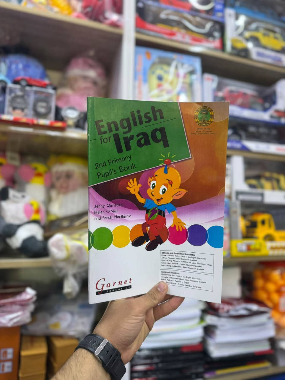 كتب مدرسية • مناهج حديثة • العامرية