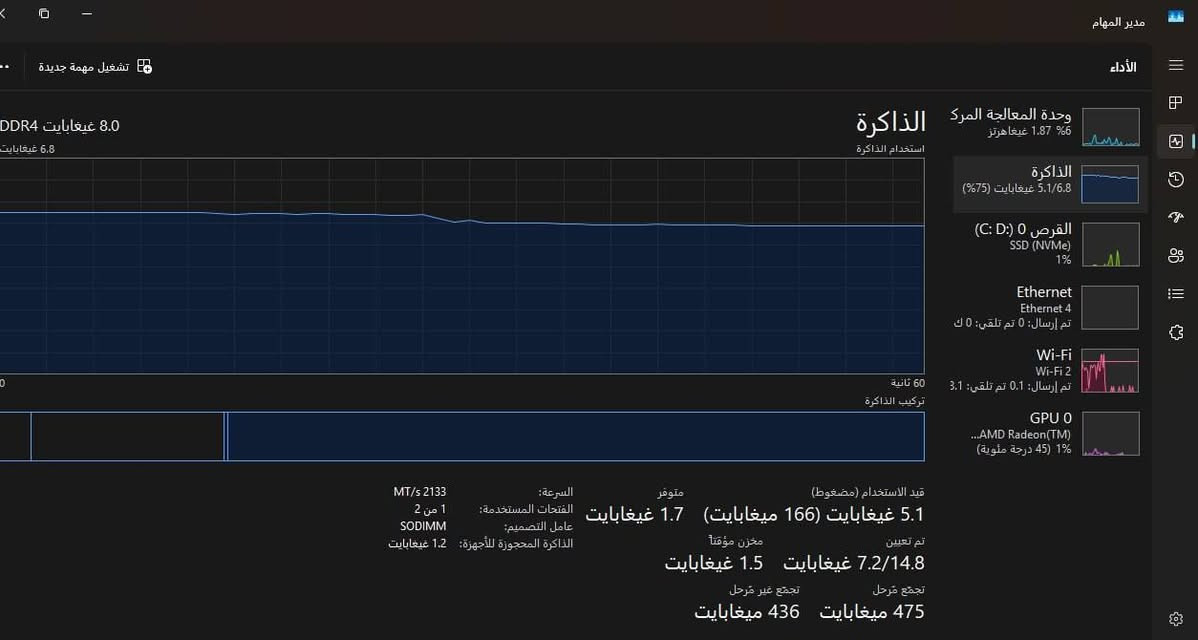 💻 لابتوب Lenovo ThinkPad K14 للبيع
- المعالج Ryzen 5 5600 بأداء مقارب لـ Intel Core i5 الجيل 11 أو 12

- كرت الشاشة: AMD Vega مدمج

- الرام: 8GB DDR4 شريحه وحده قابل للتطور 

- التخزين: SSD M.2 256GB قابل للتطوير 

- النظام: Windows 11 Pro مفعل

- الحالة: مستخدم نضيف جدا ضمان يوم استرجاع 

* بس التاج باد او لوحة التحكم مال الماوس الصبغ متأثر مثل ماموضح بالصورة واكفلها من اي عطل او صيانه كفالة عامه  

مناسب للدراسة، البرمجة، الأوفيس، التصفح، وتشغيل العديد من البرامج والألعاب .

السعر: 350,000 دينار عراقي قابل للتفاوض بالمعقول

للاستفسار أو المعاينة راسلني على الخاص او واتساب 

***********

بغداد / الشعله / الخطيب
