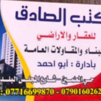 ١٠٥٠م • مدرسة/معهد • قرب كنيسة المعلمين