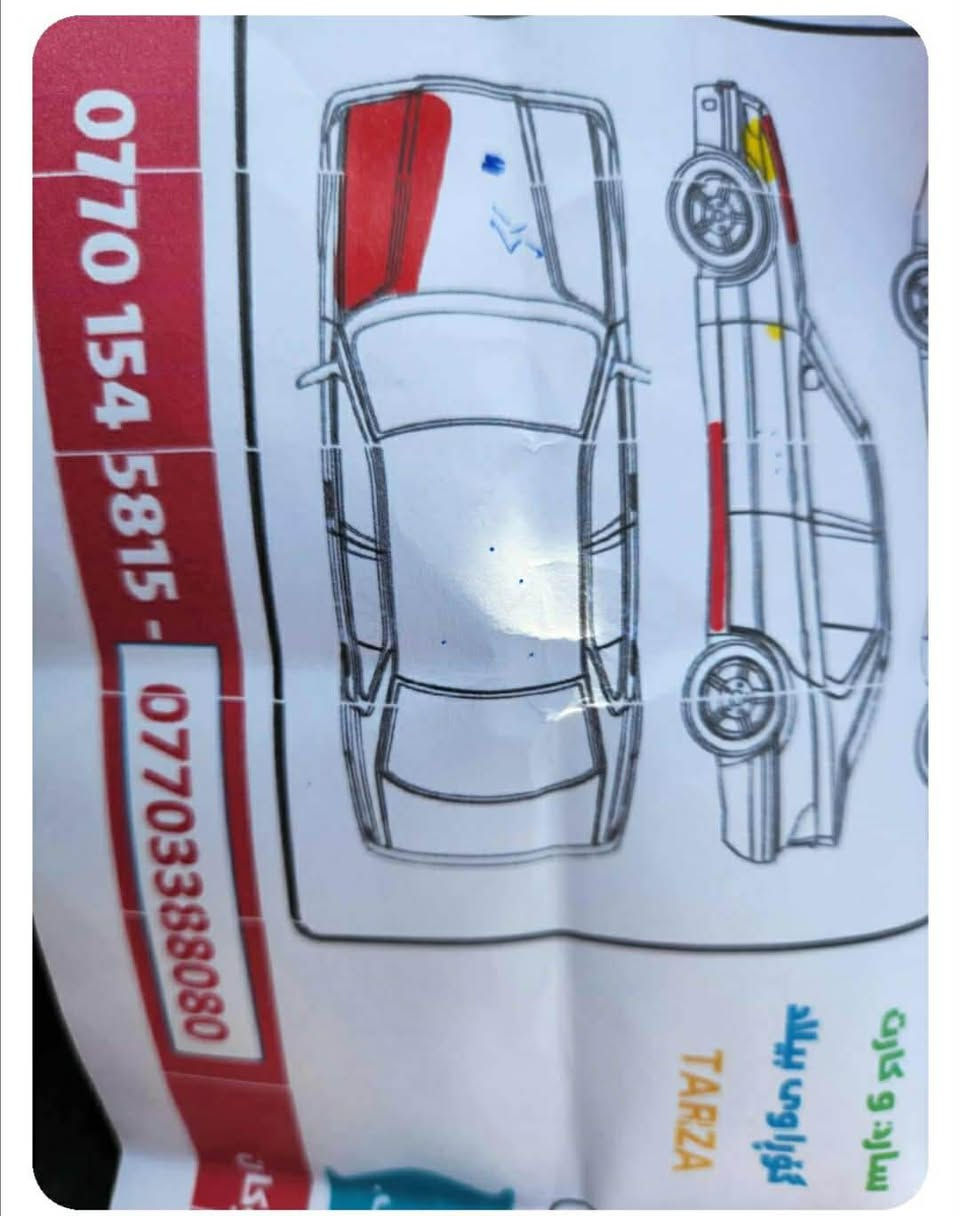 Mg3 ٢٠٢٤ ٥٠ هةزار روشتوة  دةعمي نية سونةرم داناوة ٩٢ كةلا *********** السليمانية, العراق
