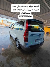 طالبات فقط • صباحي ومسائي • معهد الدور