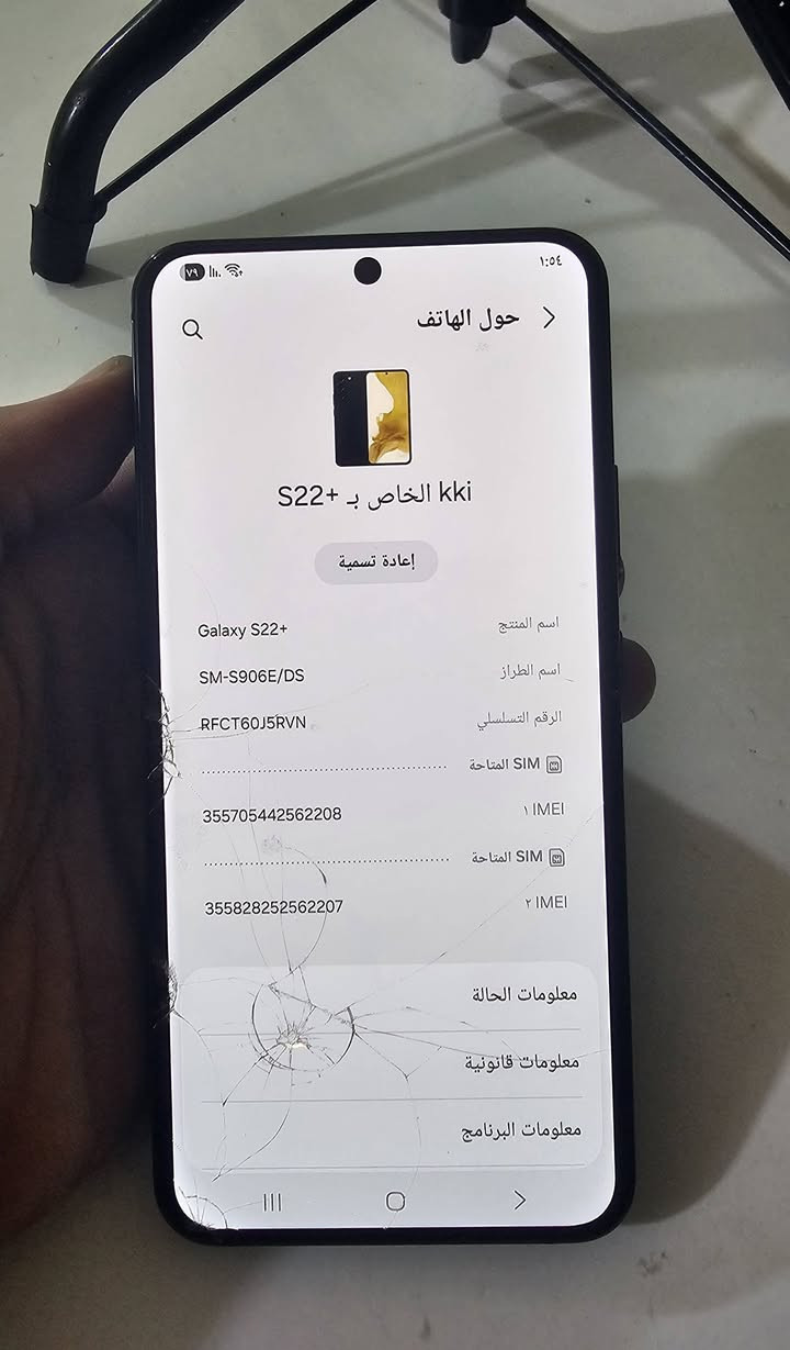 اس 22 بلاص شرق اوسط ذاكرة 256 مكاني بغداد
الي يفيده وللاستفسار يراسلني واتساب ***********
