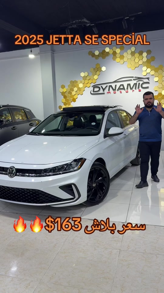#erbil #kurdistan #iraq #jetta #car 

نص مكتوب في الصور:
- 2025 JETTA SE SPECIAL
- سعر بلاش $163