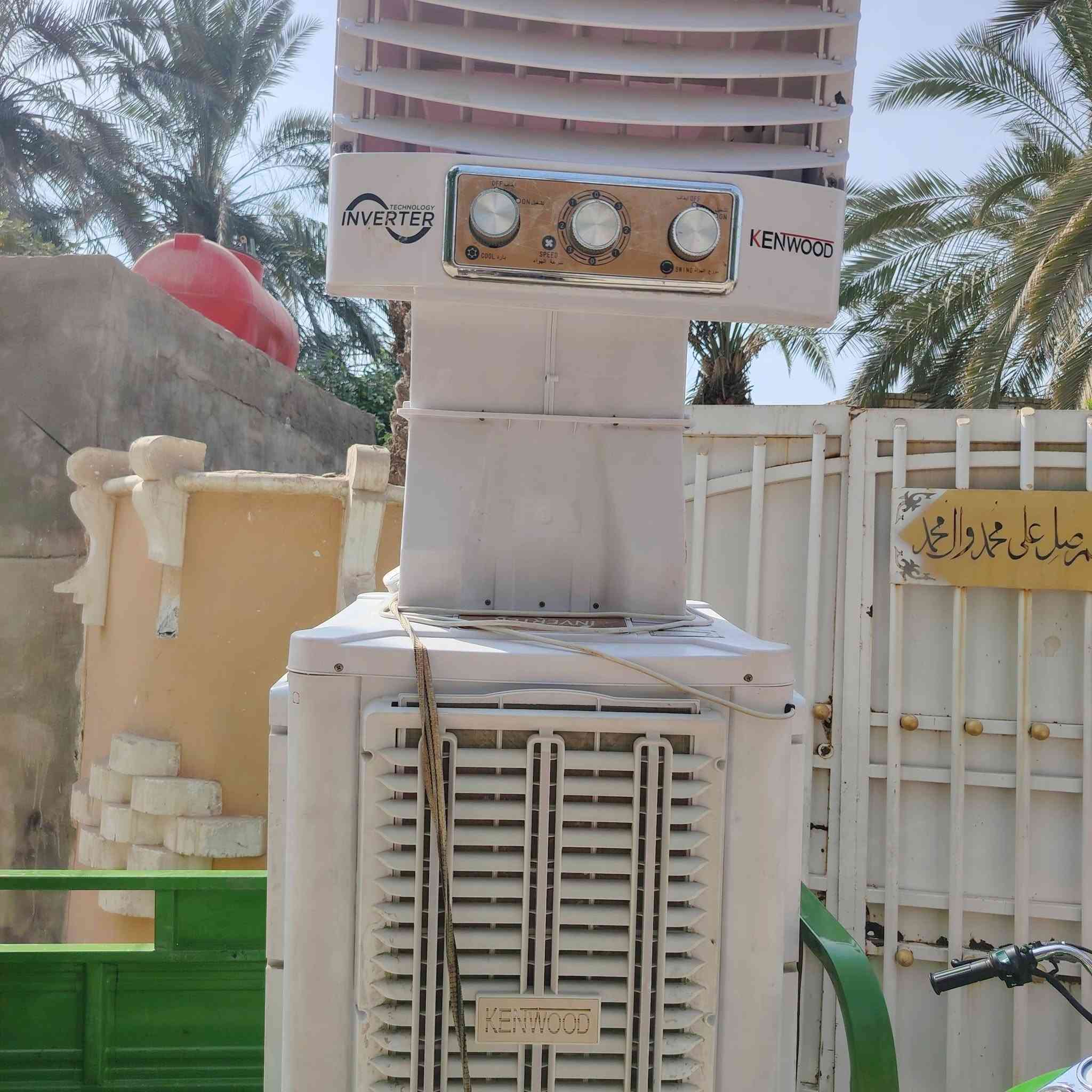 كينود • نضافه • شهرين