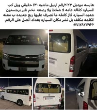 ٢٠٢٣ • رقم اربيل • ١٣٠ الف