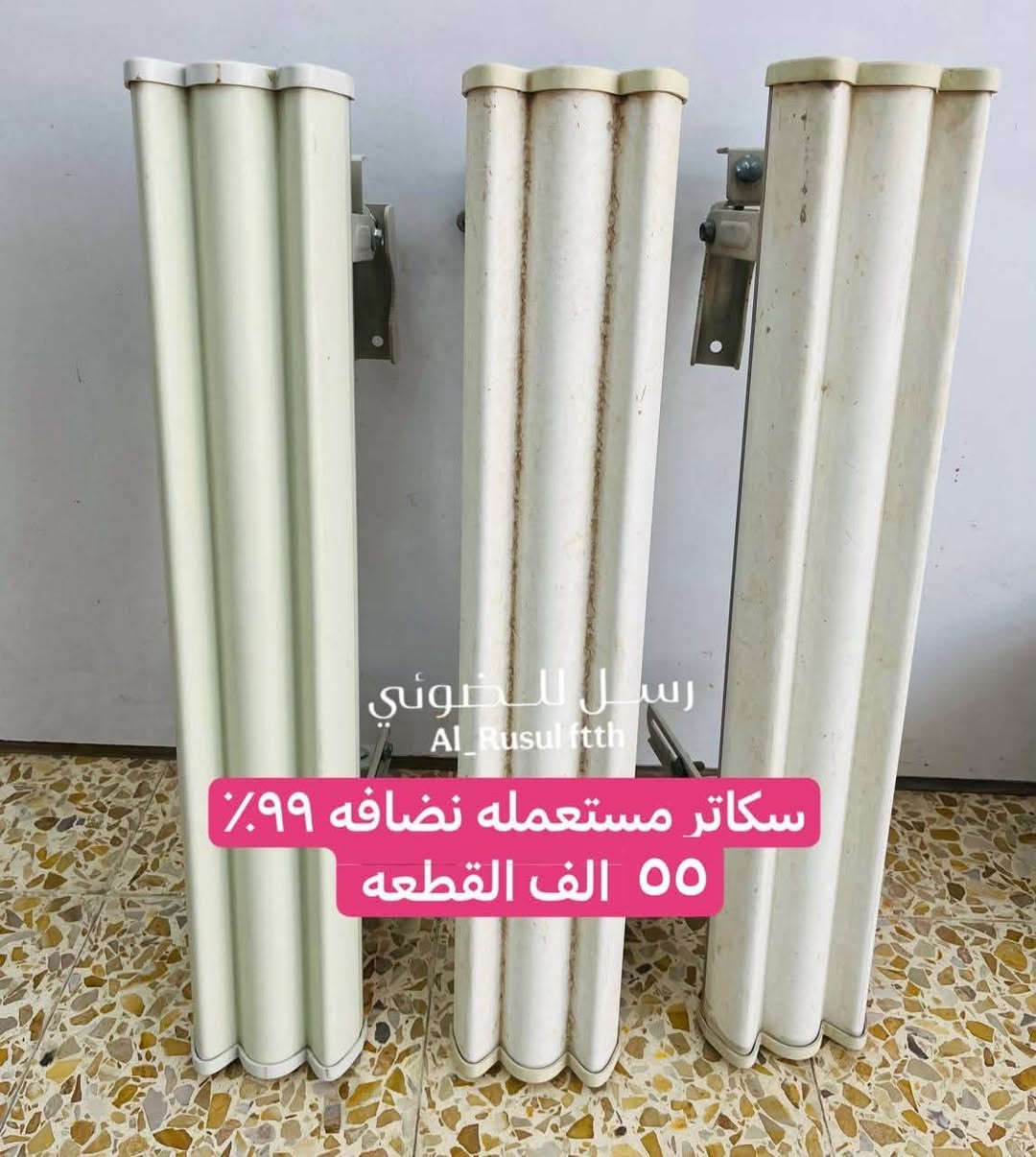 سكاتر مستعمله زاويه ١٢٠
السعر ٥٥.٠٠٠

للحجز والاستفسار
***********
قناة التلكرام لأسعار الجملة
https://t.me/alrusulftth
