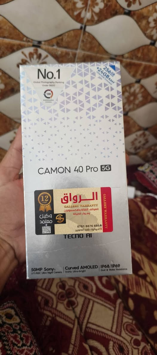 السلام عليكم 
للبيع جهاز تكنو كومون 40 pro5G
العشوائية  12+12   24
استعمال اسبوع 
جهاز نضيف جداً 

المكان الديوانية 
الجذع 
السعر خاص او الاتصال على الرقم ***********
