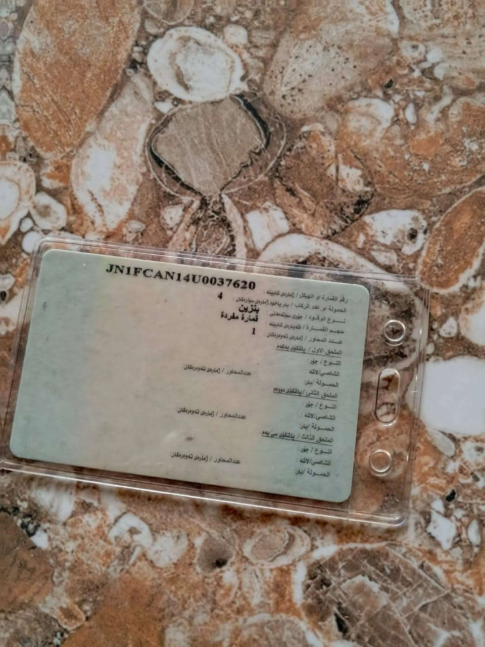 البيع ٢٥او بيه مجال مكلف بل نشر رقم صاحبه *********** وتساب
