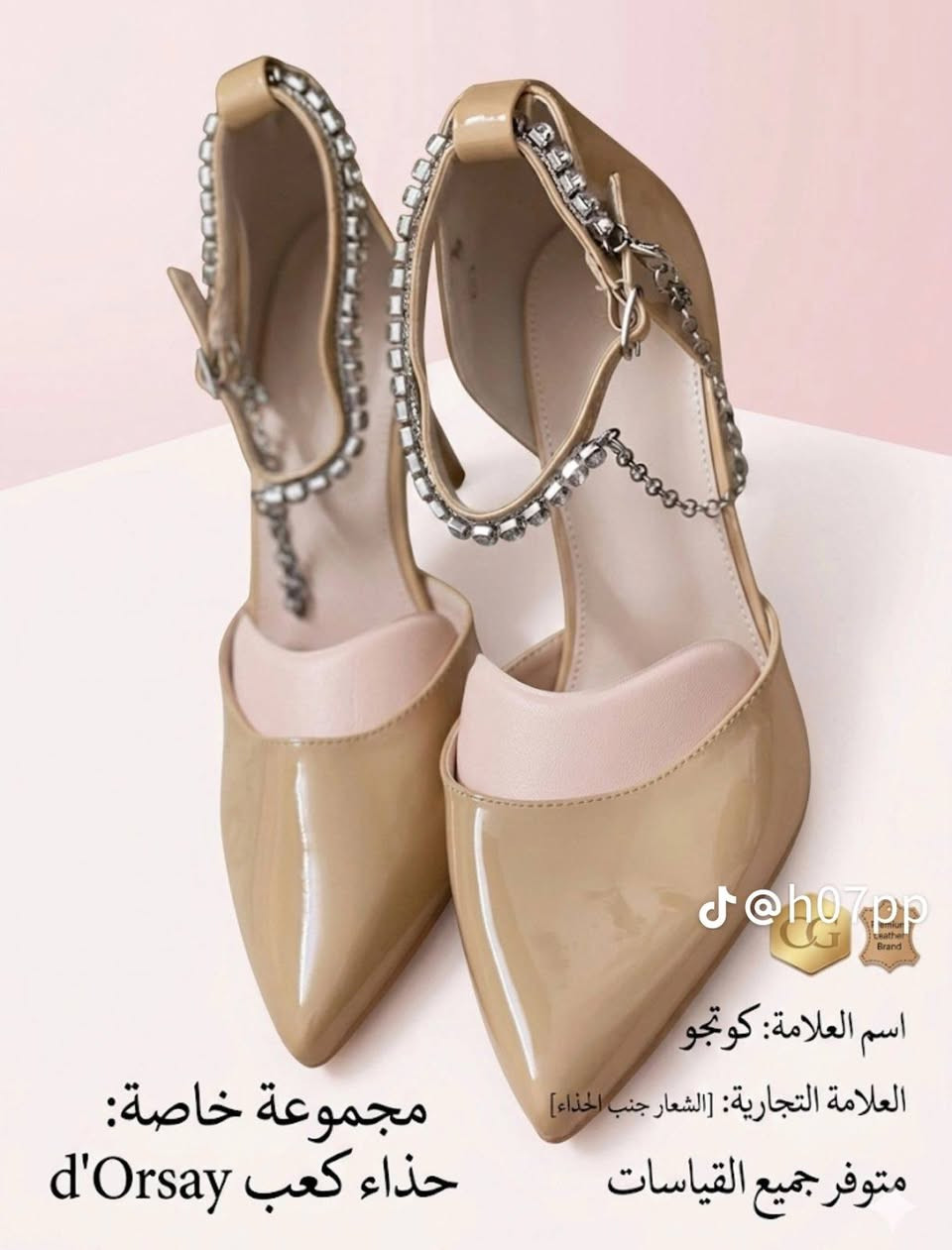 #ماركه ماركات اصليه احذيه بضاعه تركيه موديل يجنن اسعار مناسبه لحكووا تخفيضات 💃🏼💃🏼💃🏼💃🏼 تواصل علئ خاص أو رقم وتساب ***********

