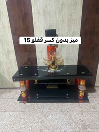 ترابيزة • حي بكر • واتساب