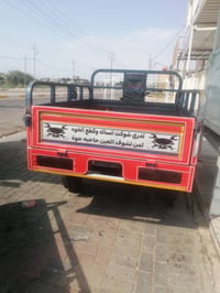 ستوته • ٢٠٢١ • النعمانية
