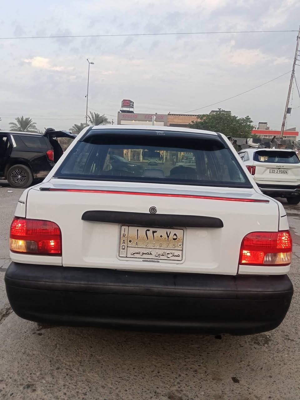 سايبه • ٢٠١١ • رقم صلاح الدين