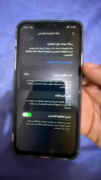 آيفون ١١ برو ماكس • ٢٥٦ • شاشة مبدلة