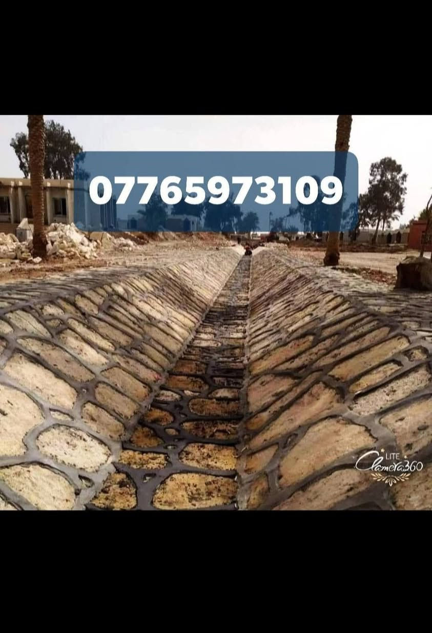 نعرض لكم بعض اجزاء اعمالنا بلحجر  لبناء البيوت والاسيجةوتطبيك البحيرات للاستفسار تواصل معنا عبر 
***********
